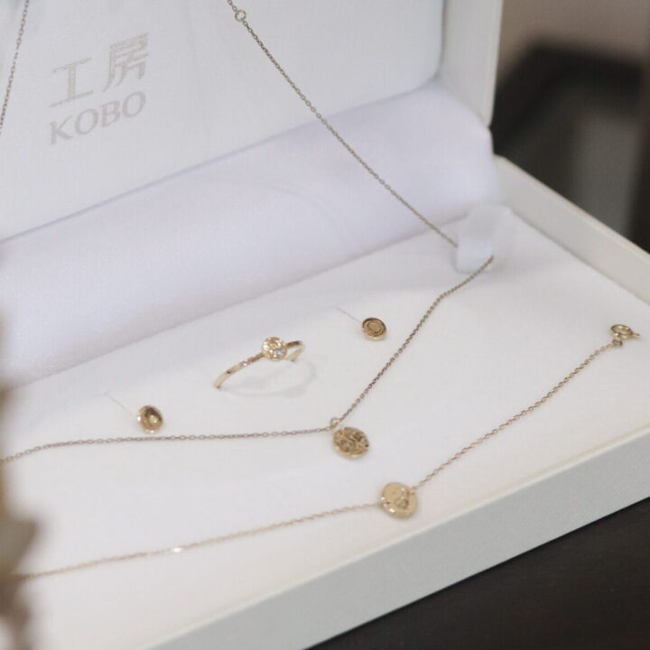 Ume Jewellery Series